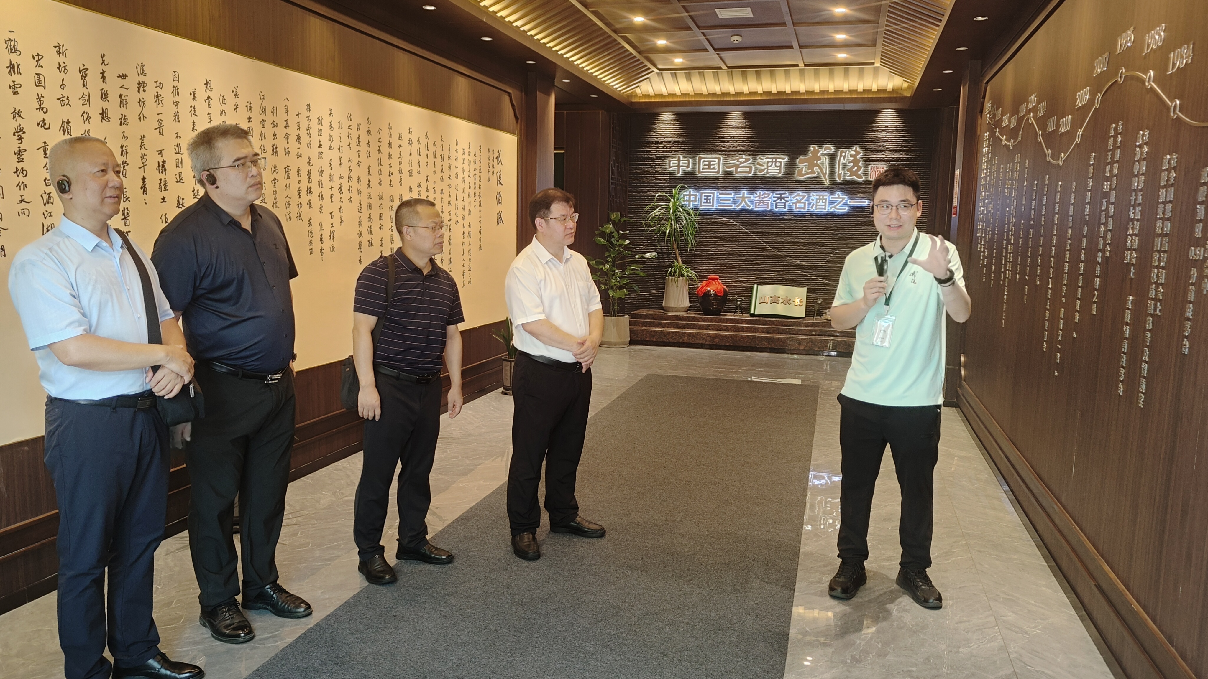 方东辉一行走访常德武陵酒厂.jpg