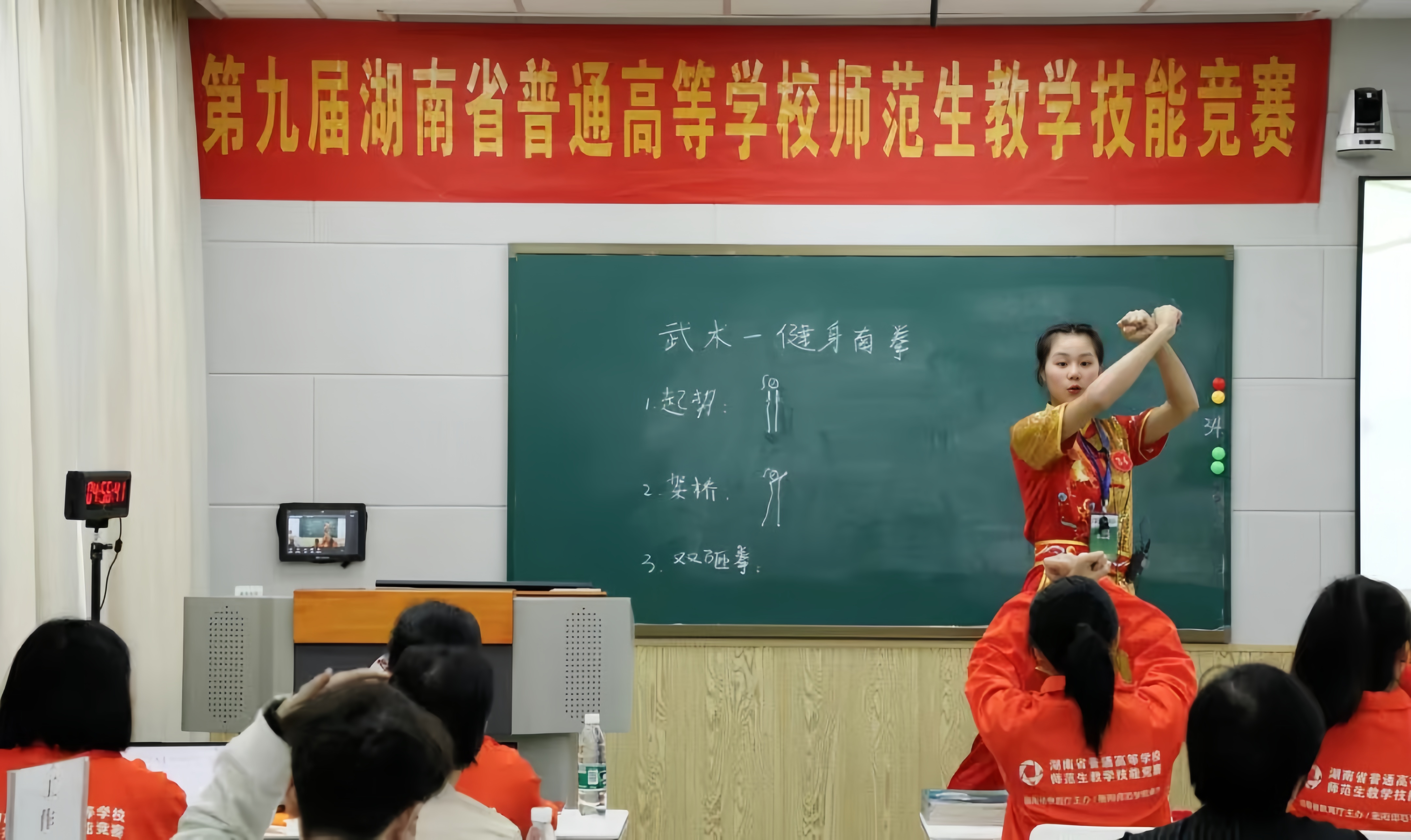 我校学子在第九届湖南省普通高校师范教学技能大赛中再获佳绩