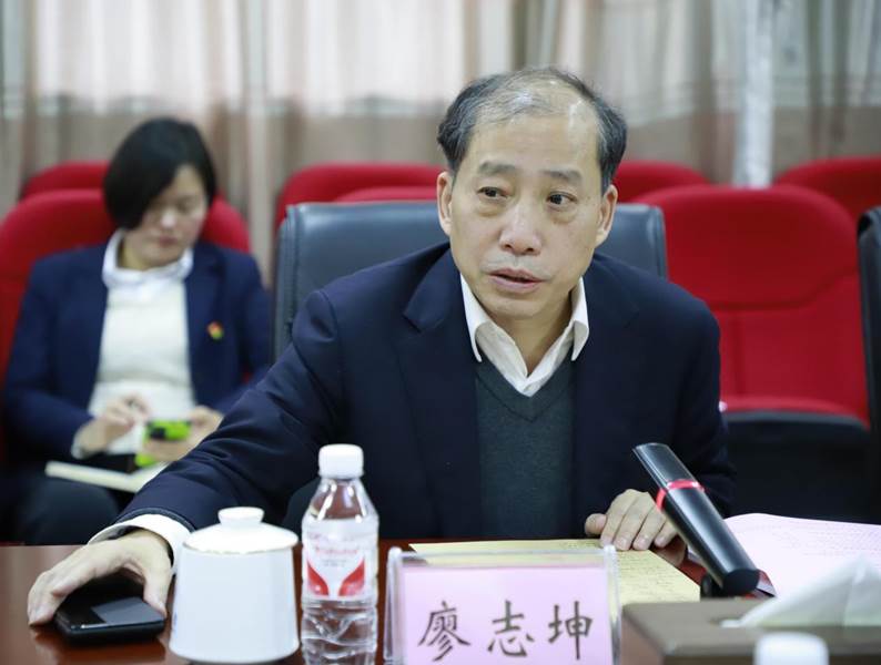 廖志坤发言