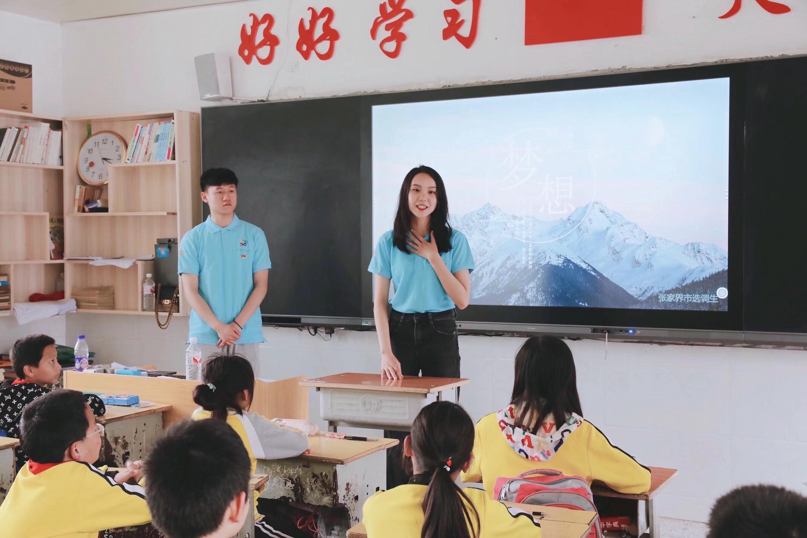 我校２名学生入选第二届“青春正当时 三湘追梦人”湖南省高校大学生就业创业优秀典型人物