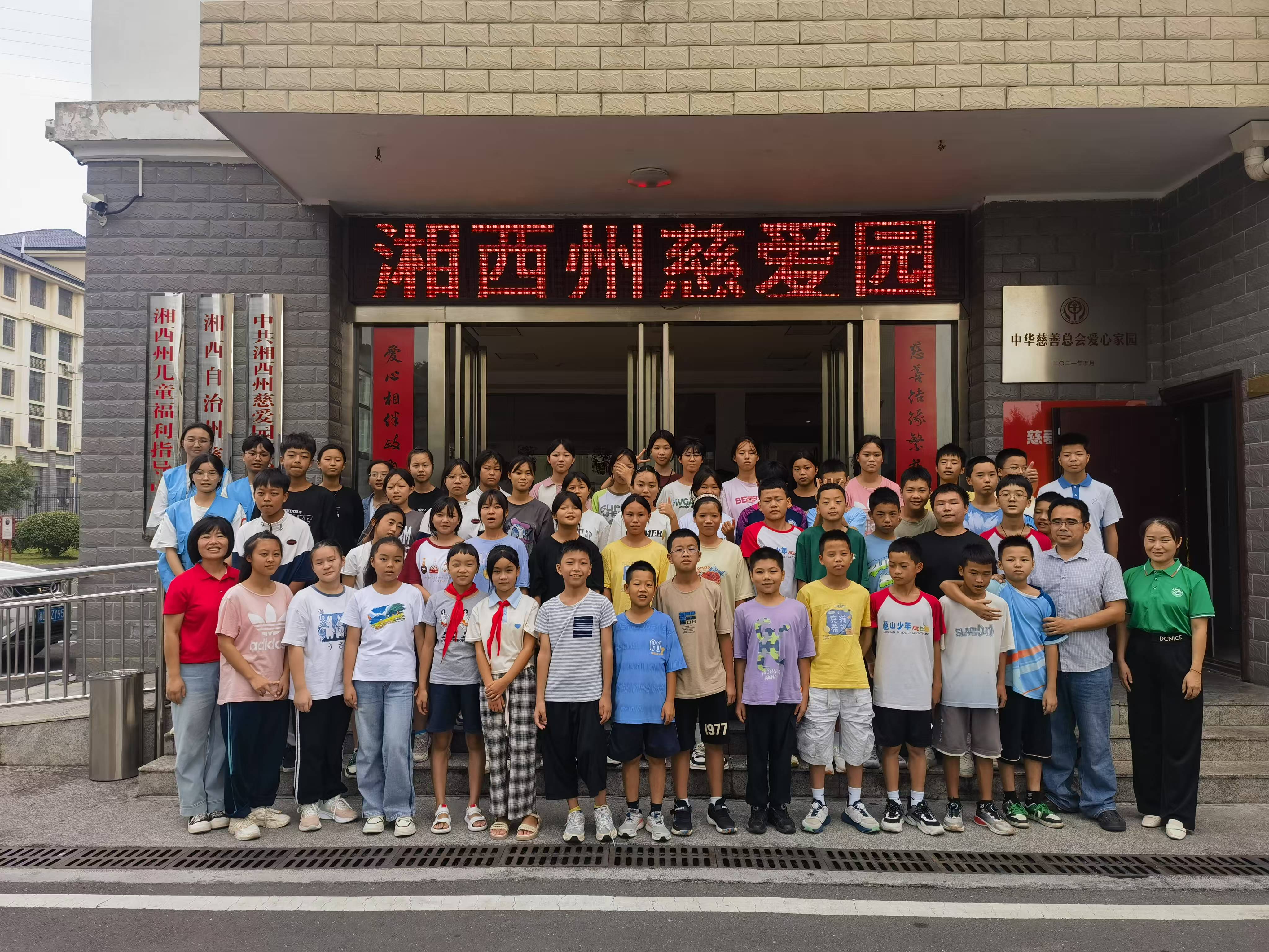 一纪衷一业，一心育新人——记吉首大学辅导员魏浓,36