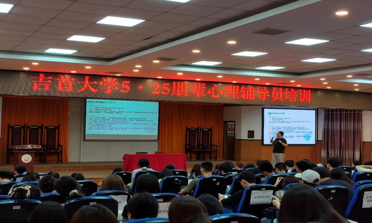 我校成功举办“心润生命 健康同行”心理健康月系列活动