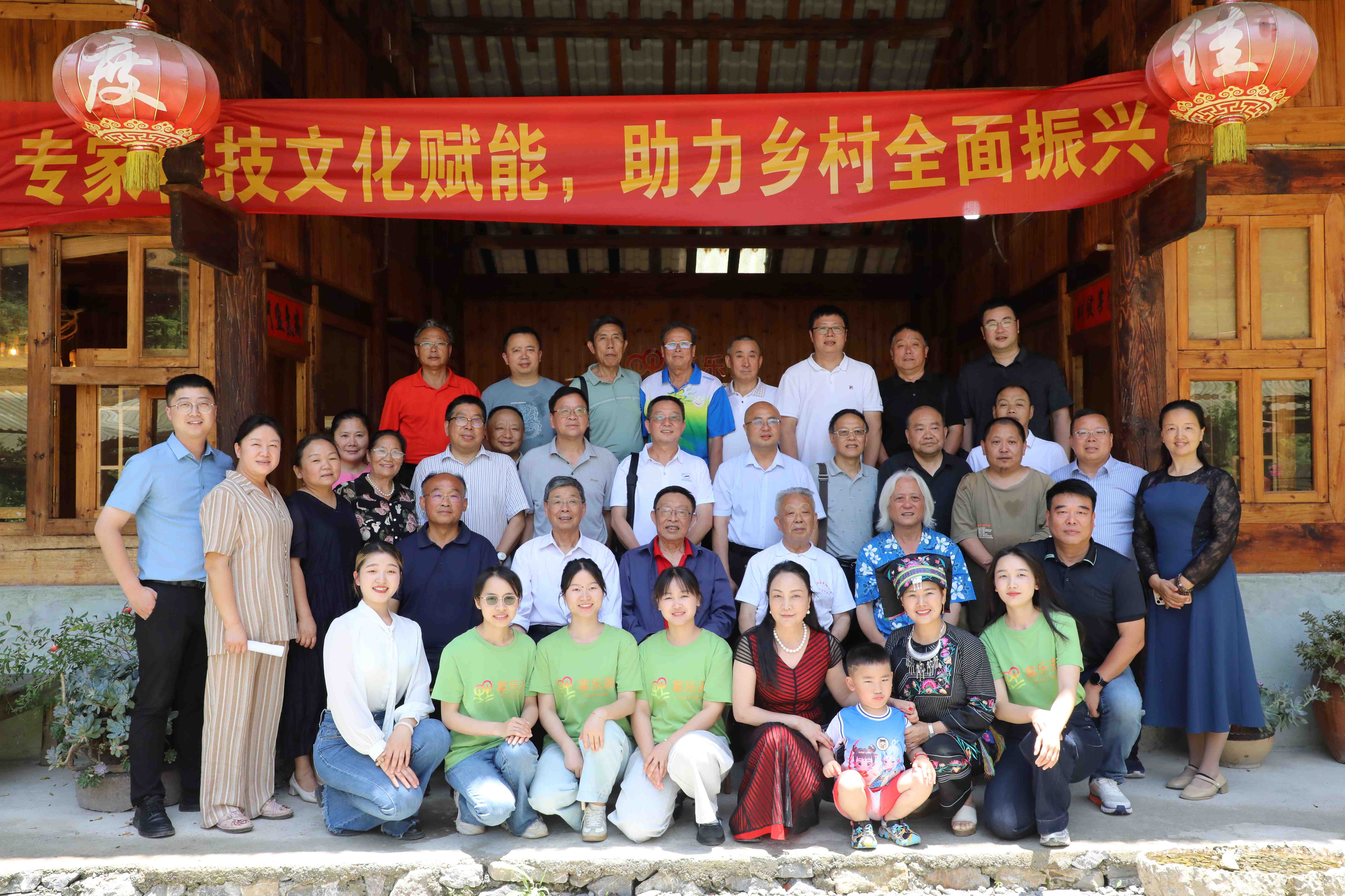 全体合照1.JPG