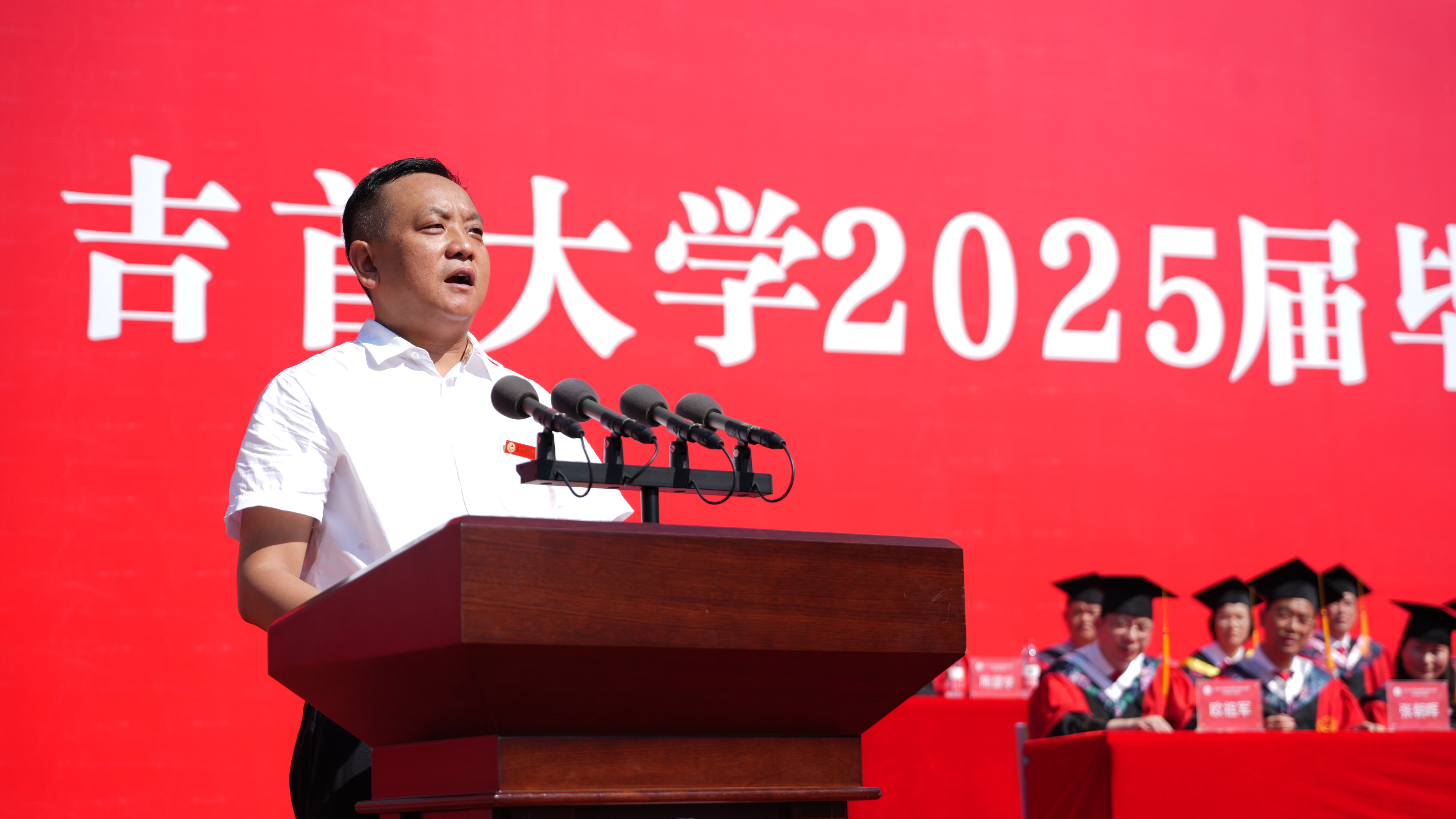 旅游学院1998级校友刘超发言.jpg