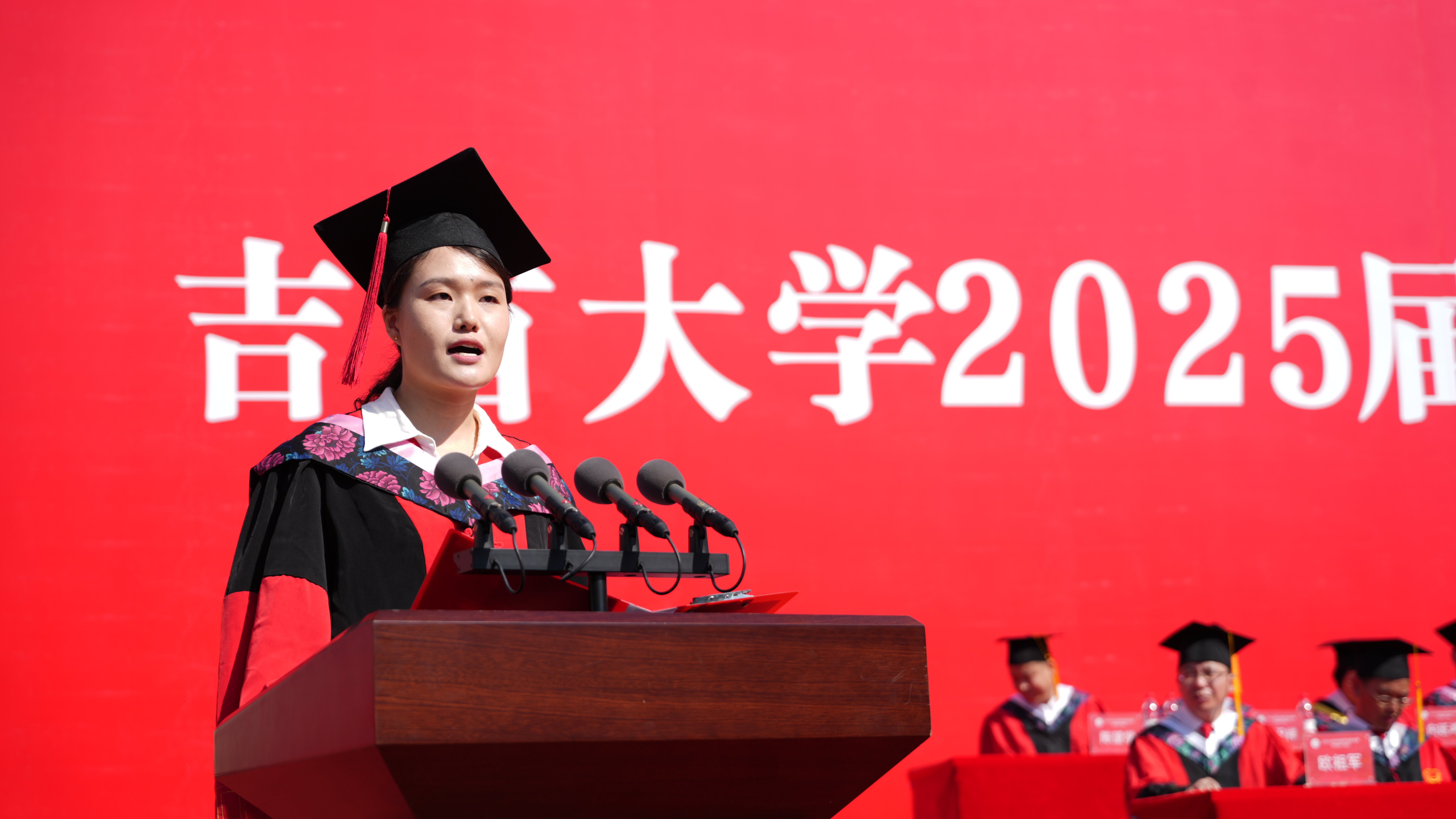 体育科学学院苗慧发言.jpg