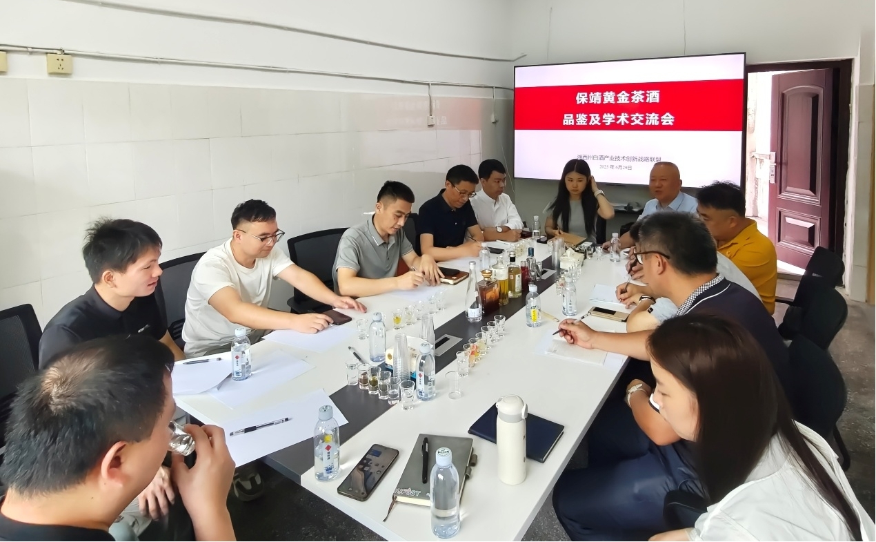 图为交流会现场.jpg