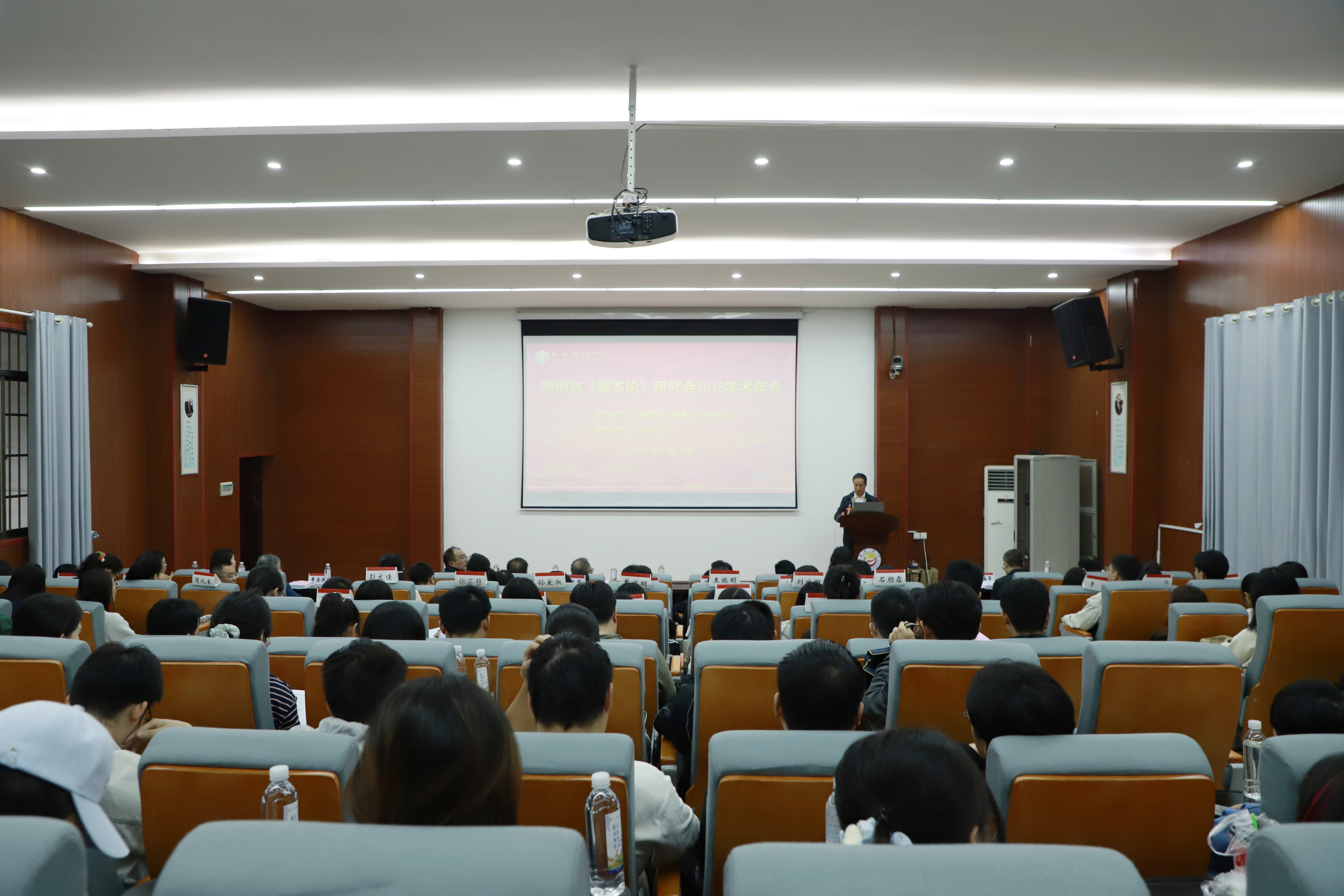 01年会现场_副本.jpg