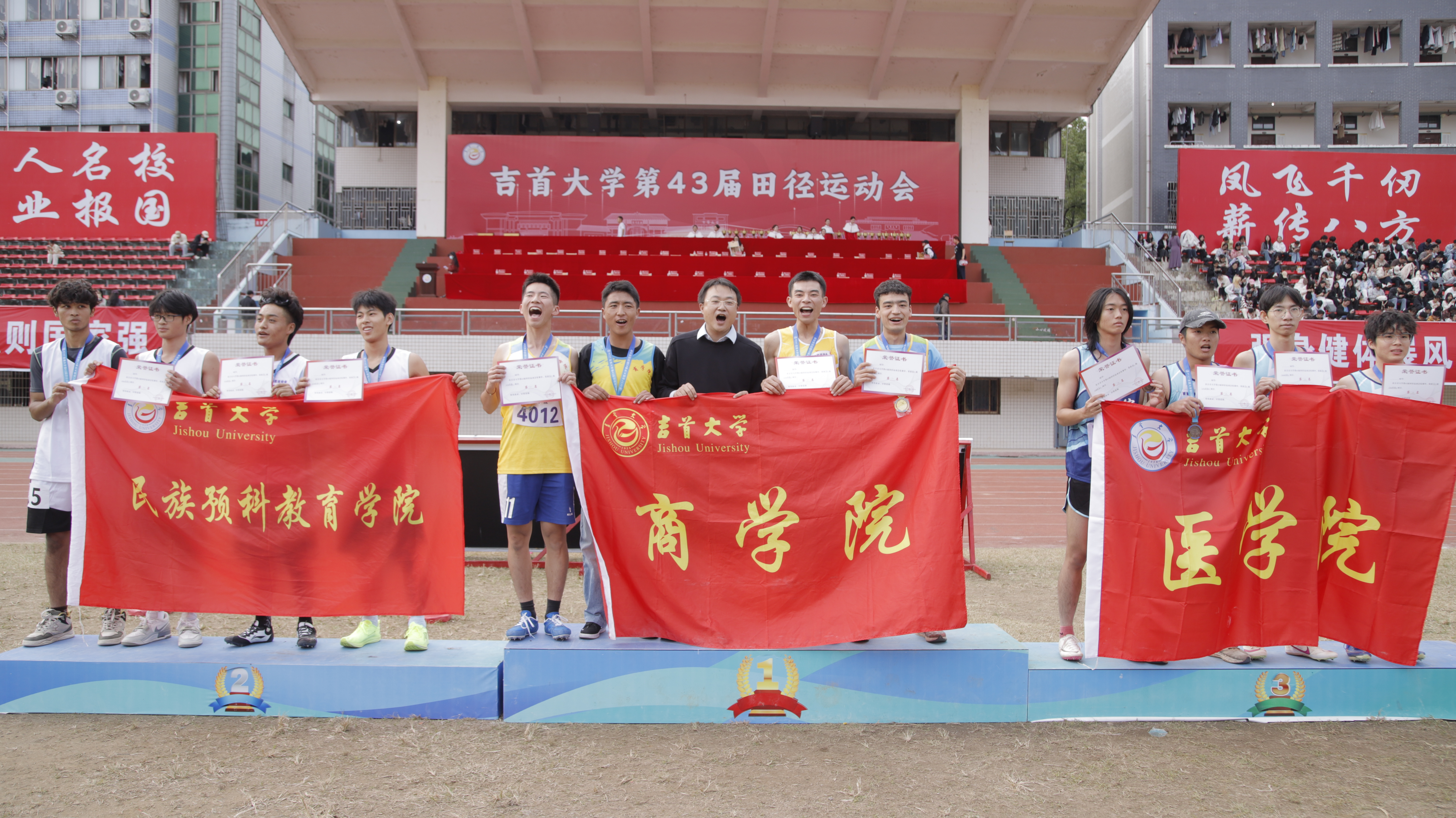 11颁奖 钟文政摄.jpg