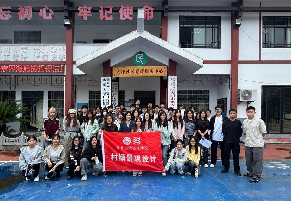 图为村部合照