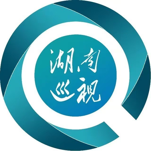 湖南巡视|  第九轮巡视立行立改｜吉首大学：消除看得见的安全隐患，筑牢看不见的安全防线