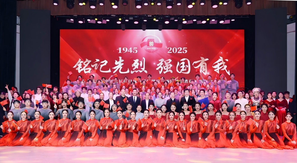 我校举行“铭记先烈，强国有我”纪念中国人民抗日战争暨世界反法西斯战争胜利80周年文艺汇演