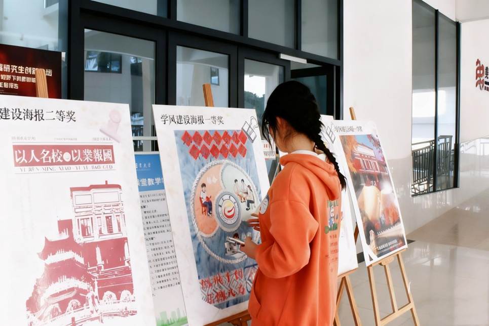 MEITU_20251116_130837228