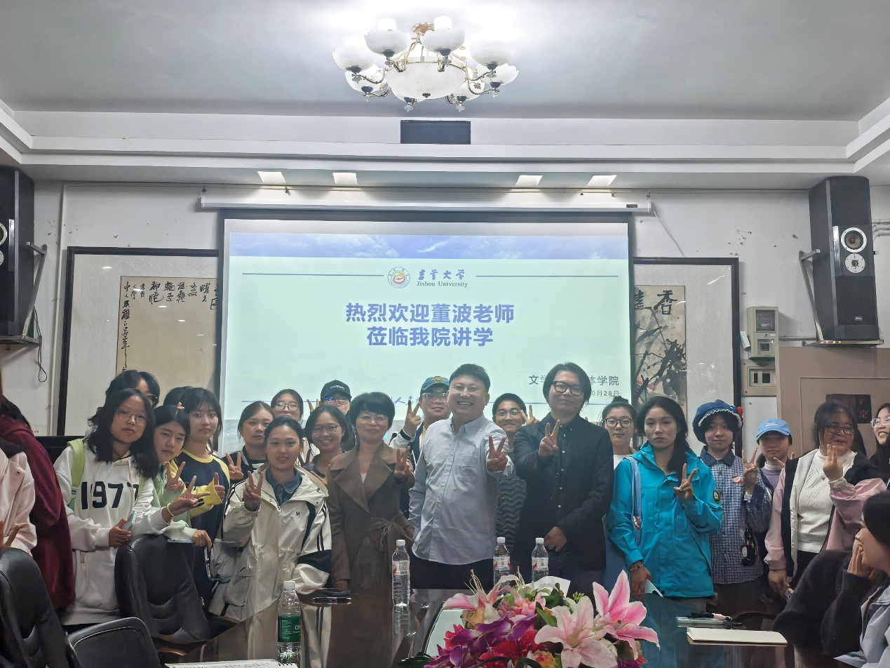 著名主持人董波应邀来校讲学