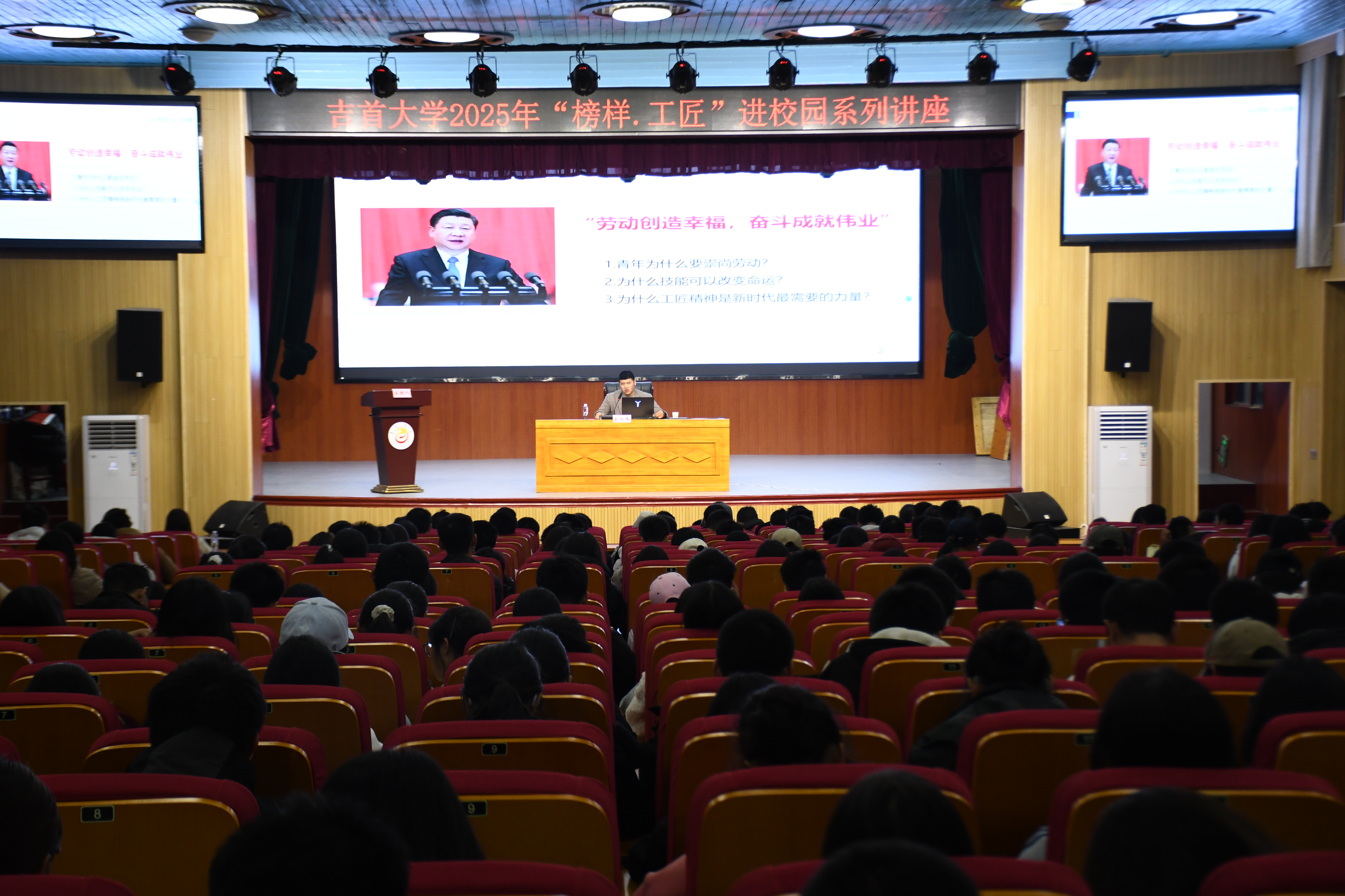 图为 “全国技术能手“余洪伟宣讲会现场.jpg