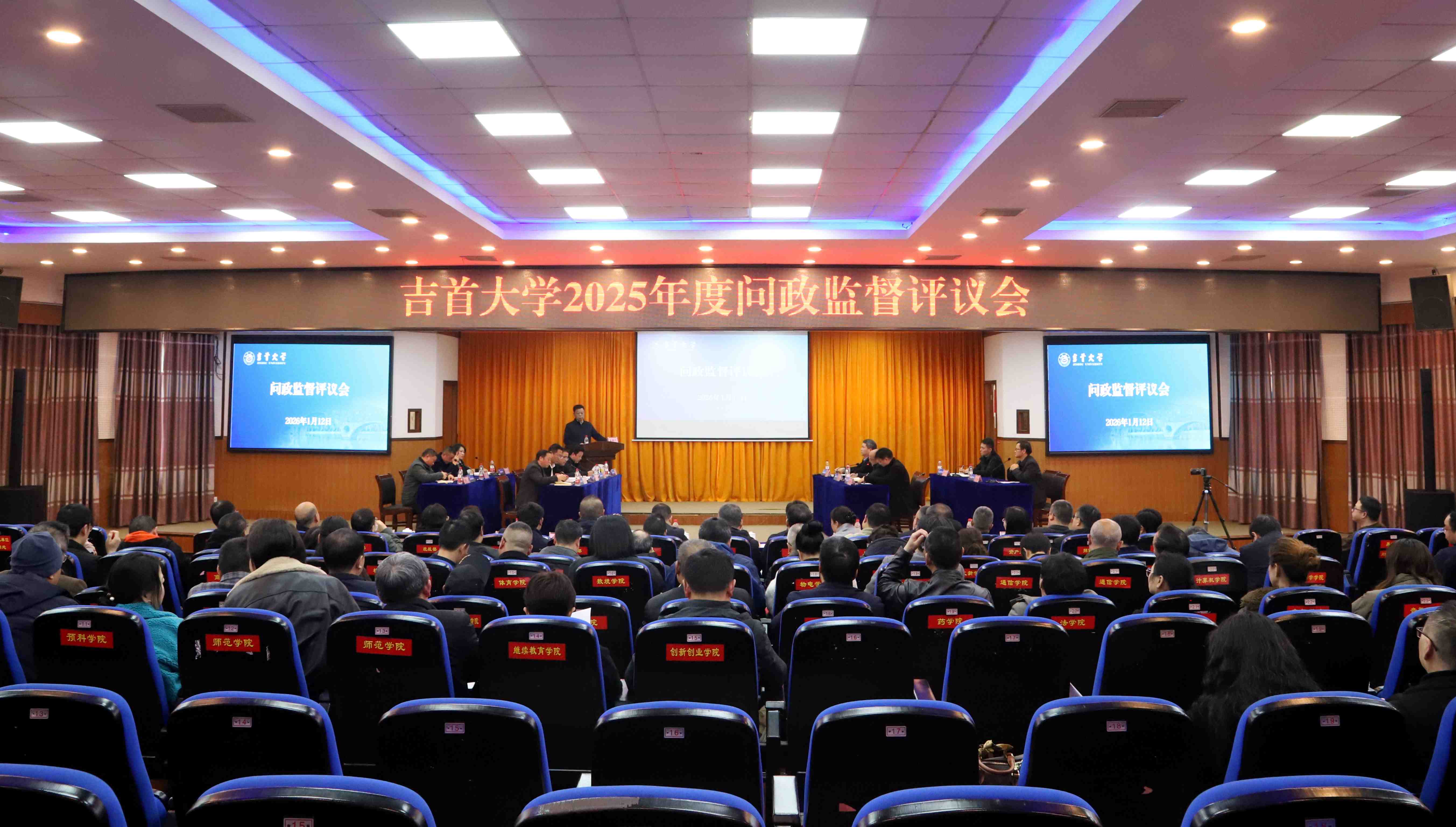 图为全景3 耿天赐摄.jpg