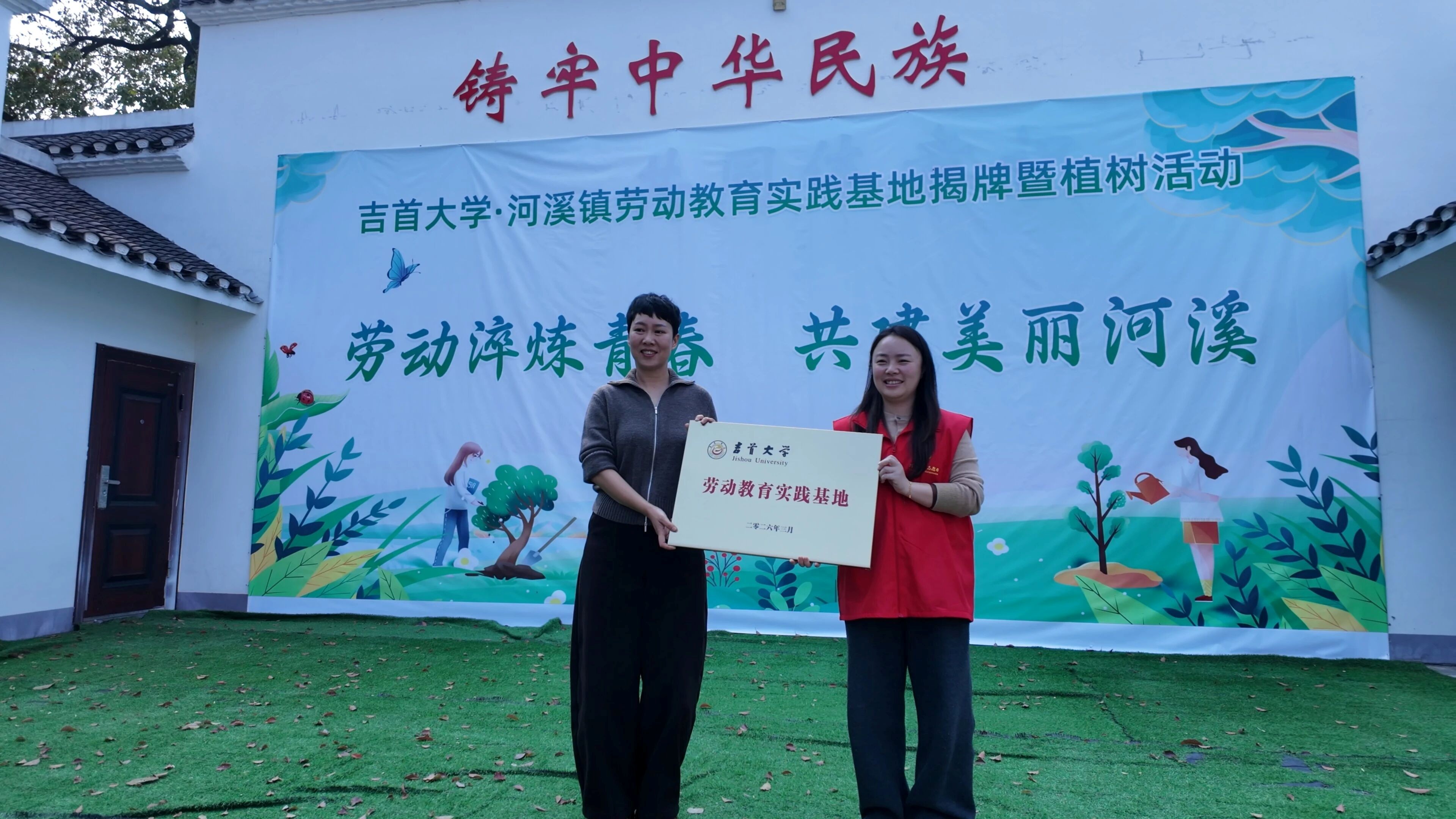 我校组织学生开展植树劳动实践活动