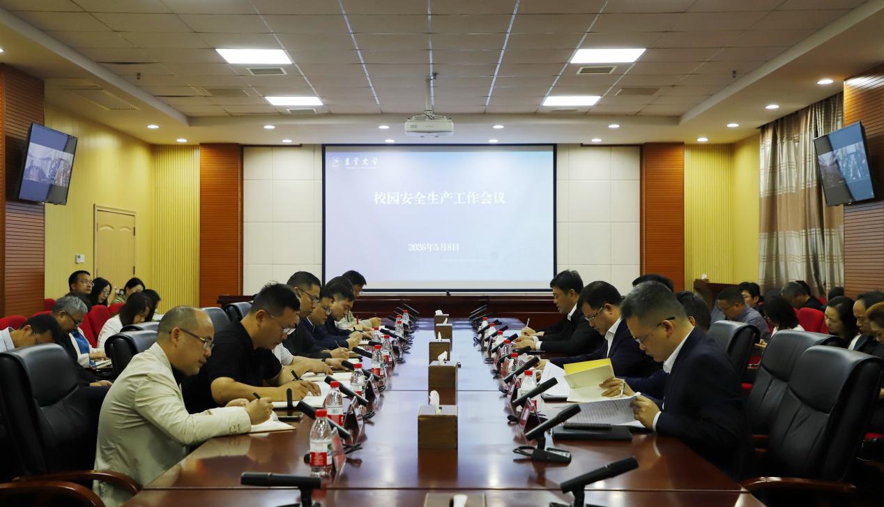 会议现场