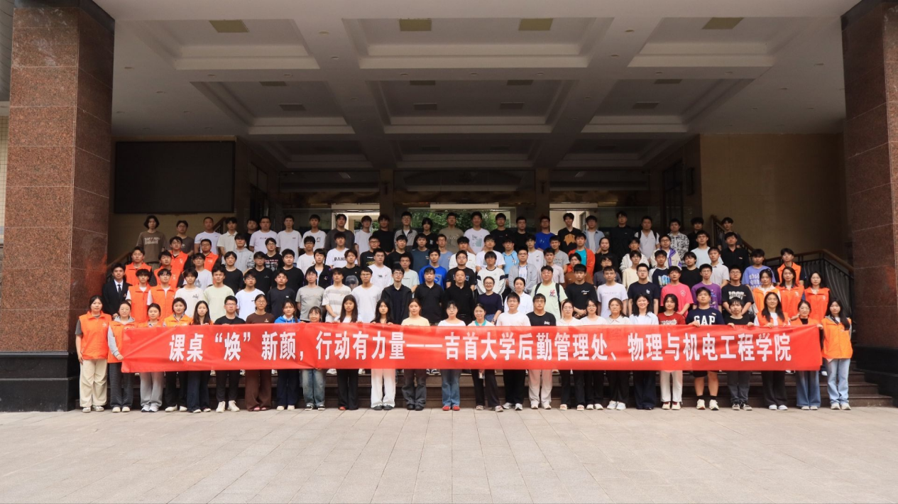 擦亮“文明课桌” 做实“劳动教育”
——物理与机电工程学院开展课桌清洁志愿服务活动