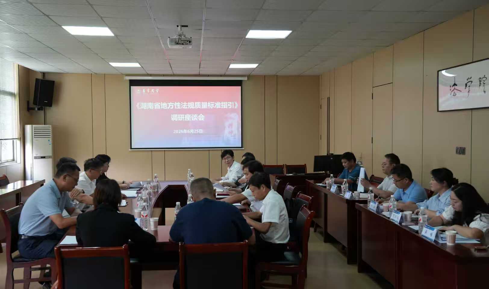 微信图片_20260629182559_696_2.jpg