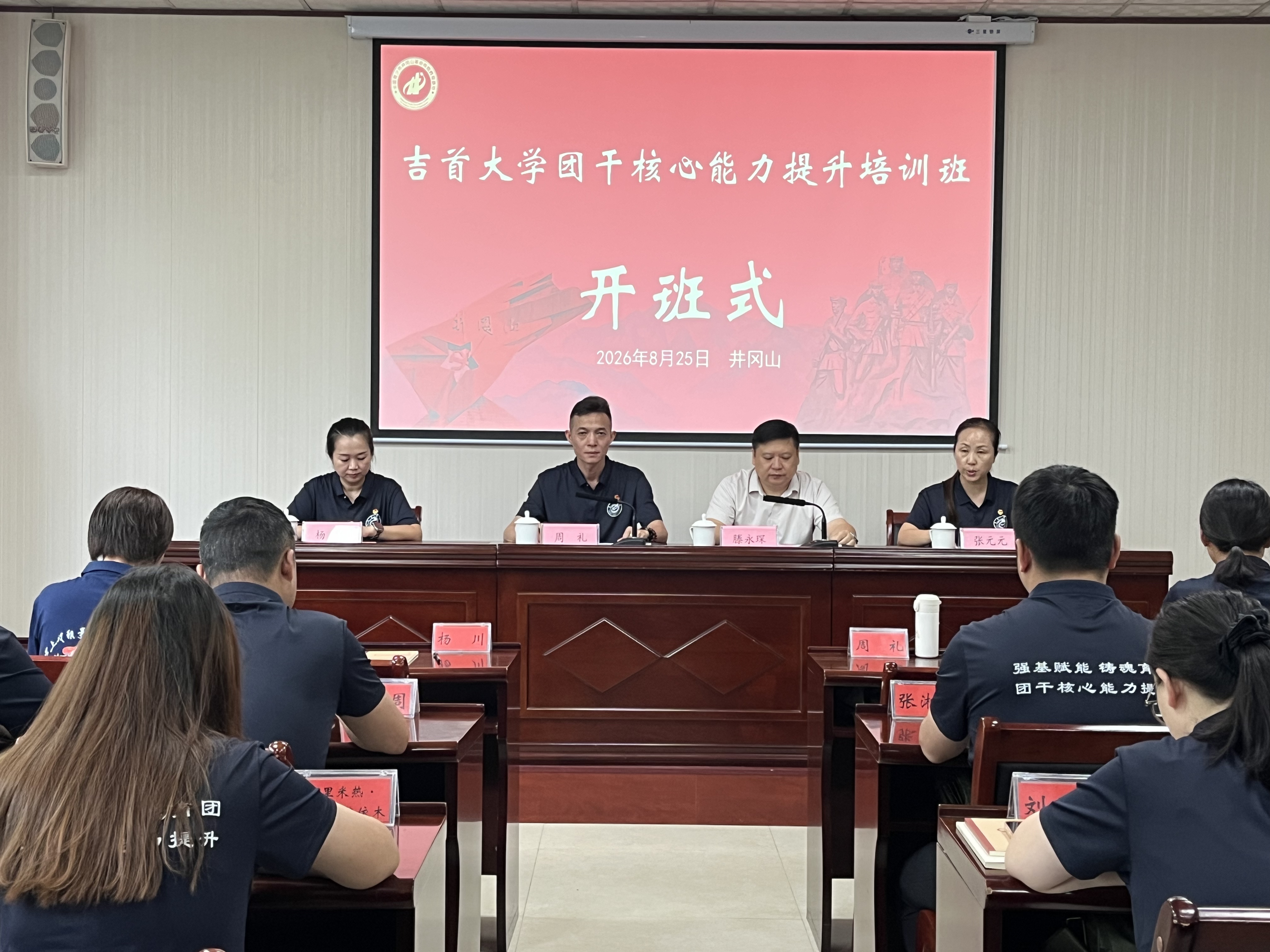 微信图片_20260825130511_2890_452.jpg