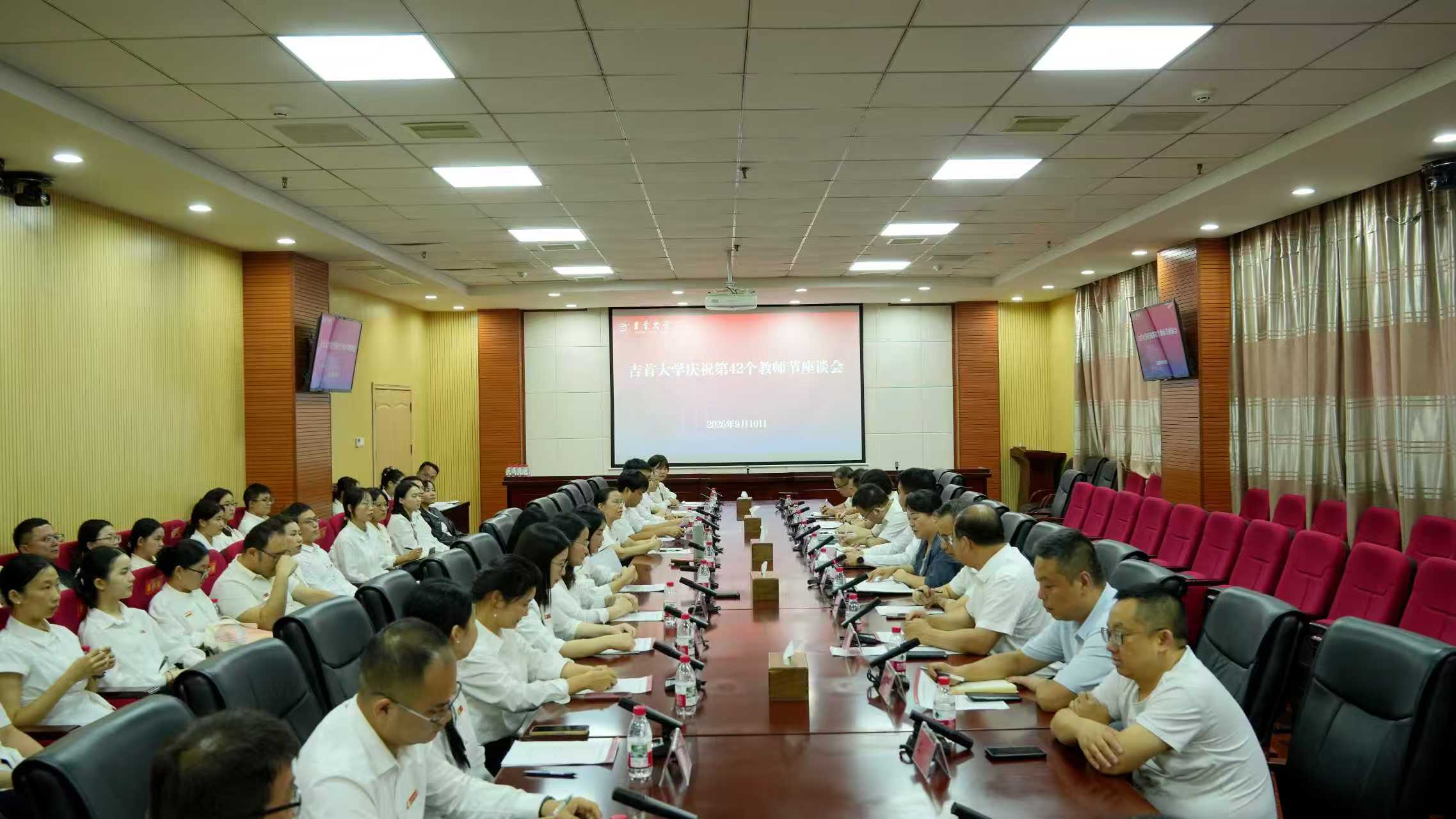 微信图片_20260912175402_2133_4.jpg