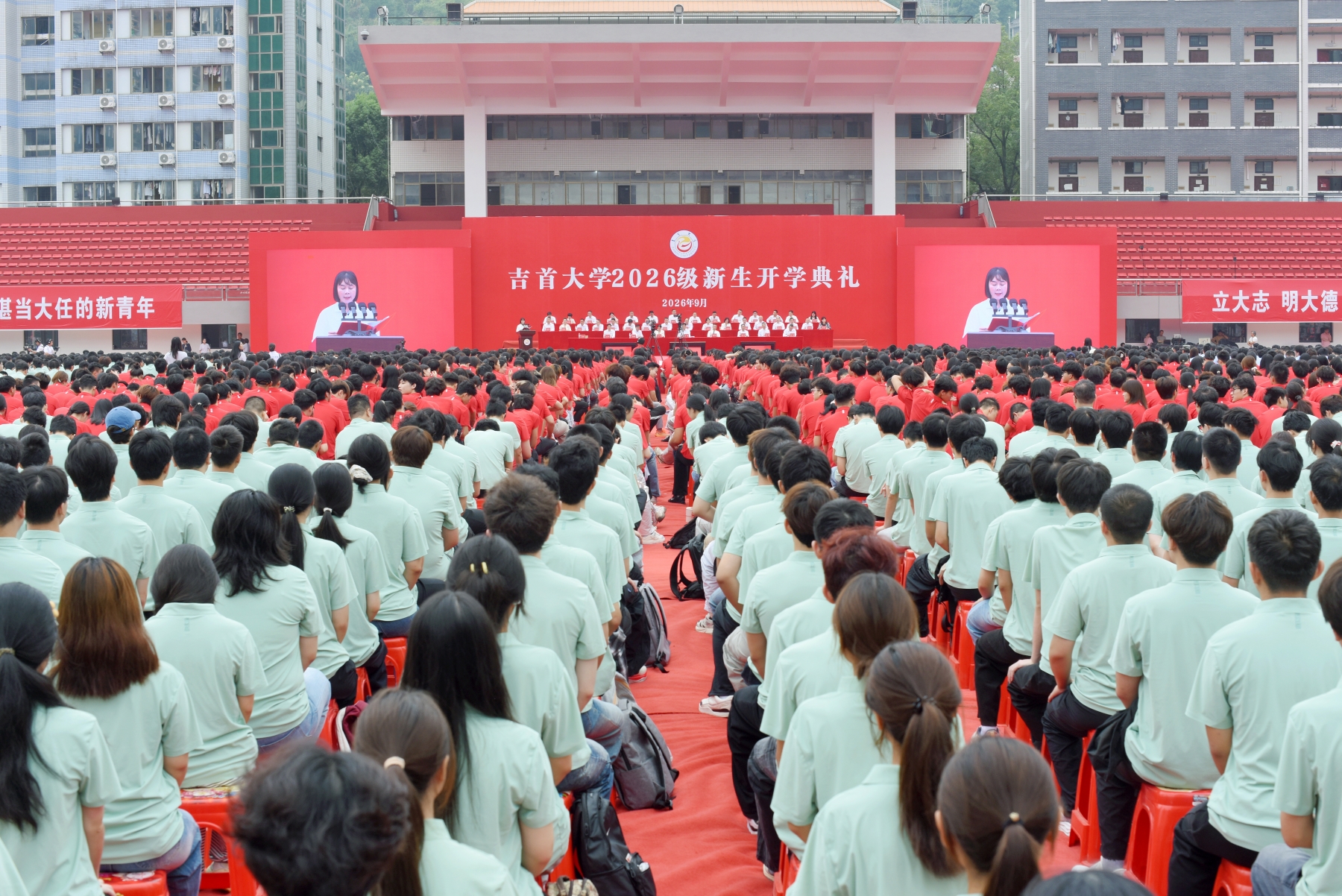 逐光而行启新程！我校举行2026级新生开学典礼