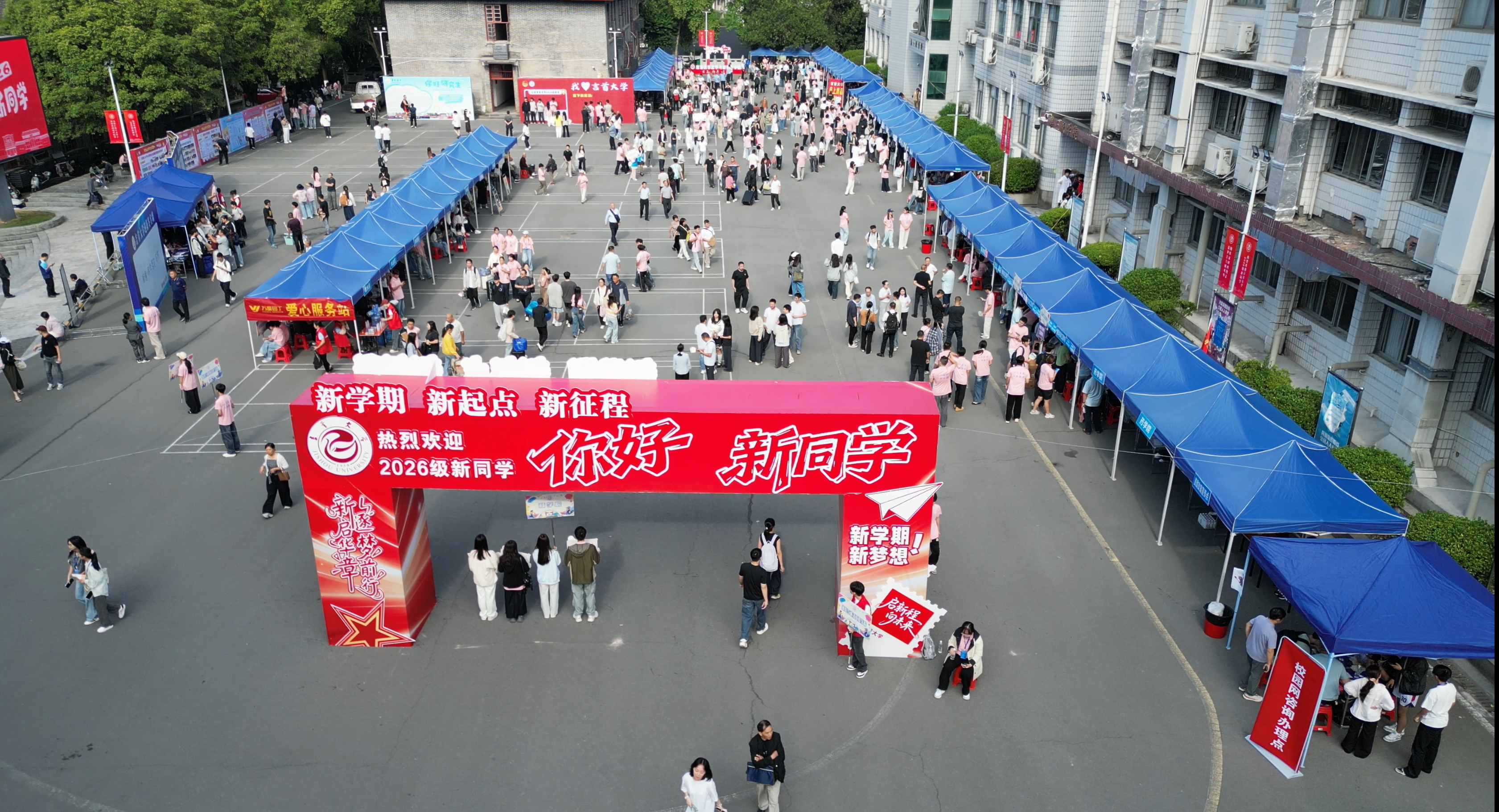 登录JSU！9600余名萌新解锁吉大青春新地图
