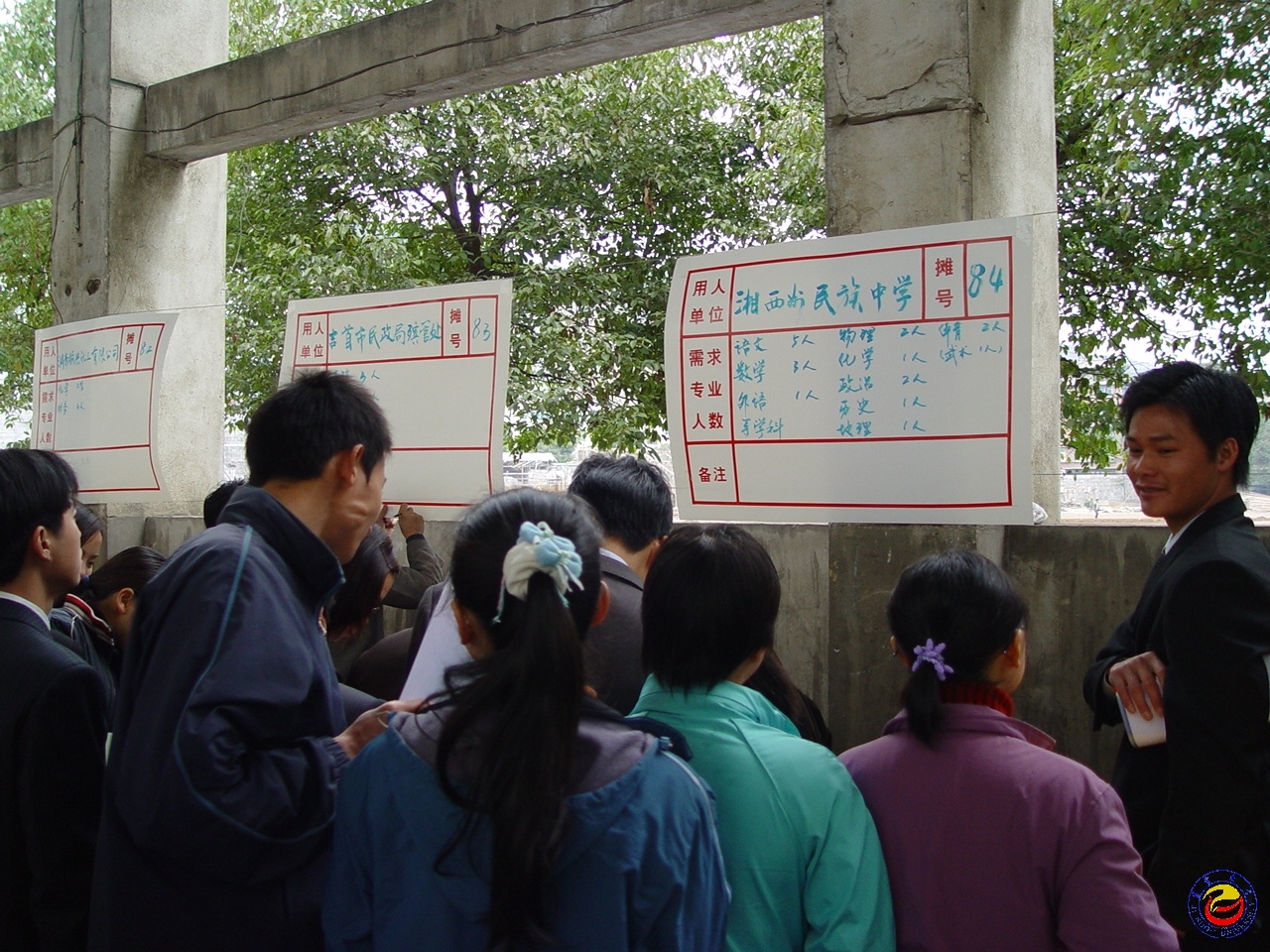 湘西州民族中学的“摊位”