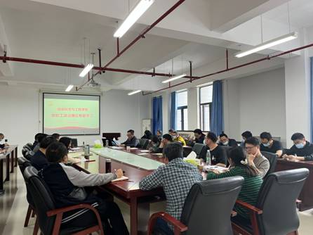 教职工理论学习
